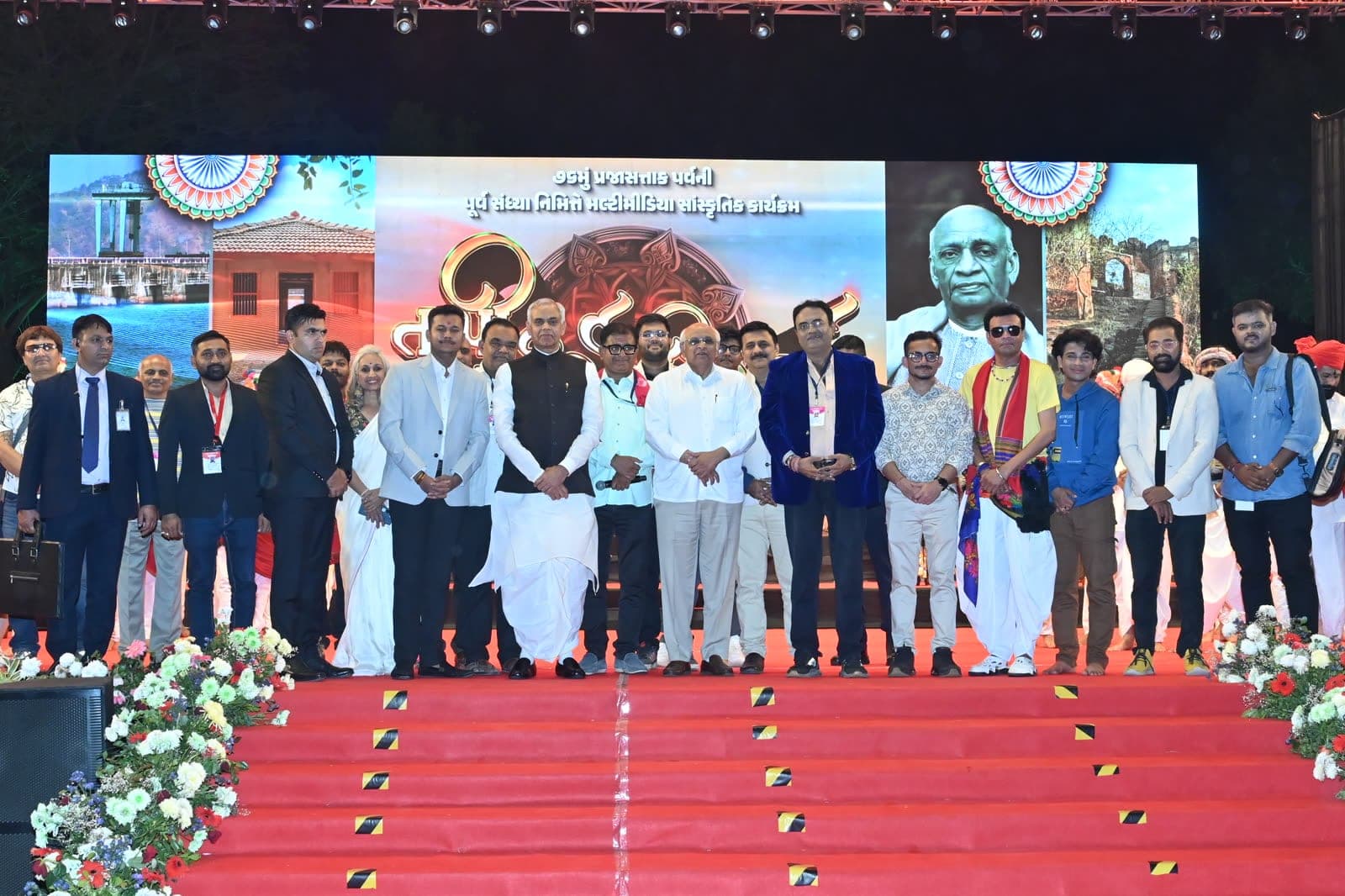 Tapi Tara Nir Nirantar — State event by Maahadev Event Production